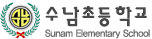 수남초등학교